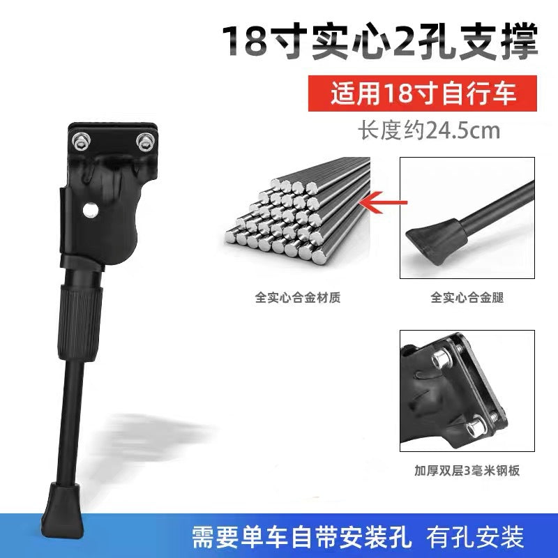2-Hole MTB Kickstand 24 inch Replacement, 26 inch Bike Side Stand 2-Hole