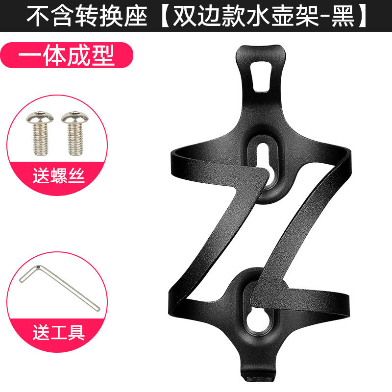 Factory Customized OEM Aluminum Alloy Water Bottle Holder Bicycle Mountain Bicycle Water Cup Holder Adjustable Conversion Base