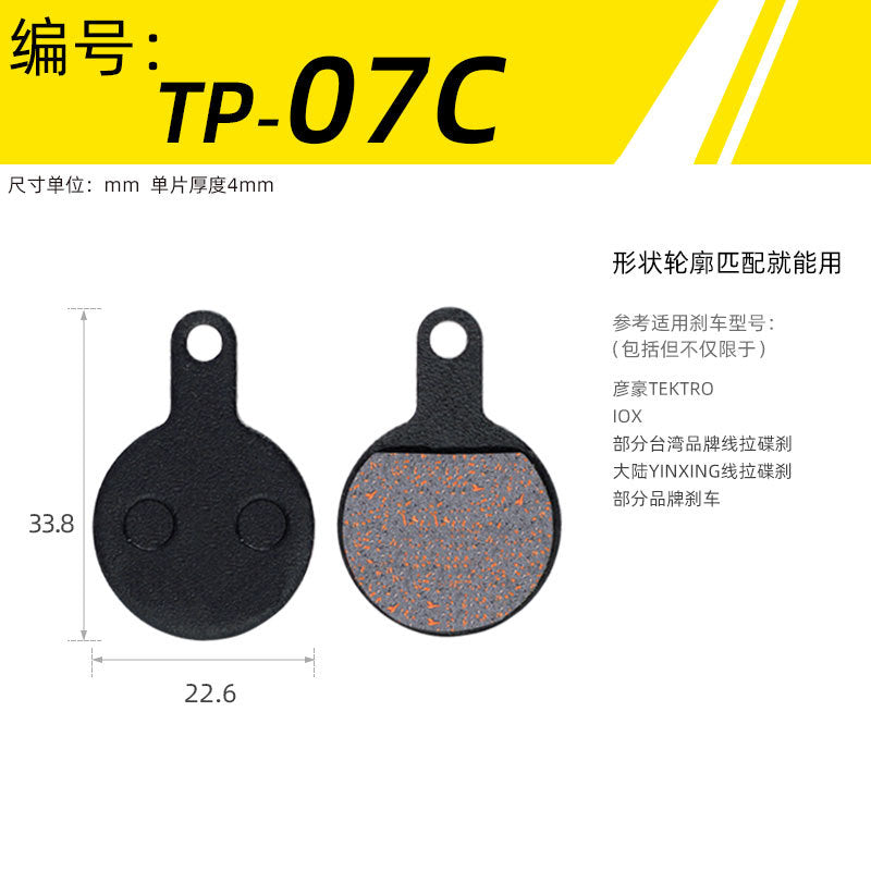 Mountain Bike Universal Semi-Metal Brake Linings Bb5 M355 M446 Oil Disc Disc Brake Block Brake Pad