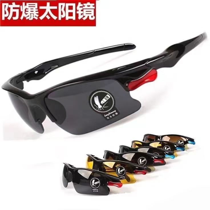 Outdoor Running Sunglasses Men and Women Equipment Mountain Bike Sports Glasses for Riding Night Anti-High Beam Windproof Eye Protection