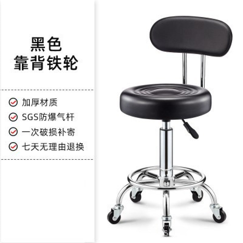 Adjustable Swivel Stool with Wheels, Large Work Stool, Round Stool for Barber Shop, Hair Salon, Bar Counter Chair with Backrest, Bar Chair