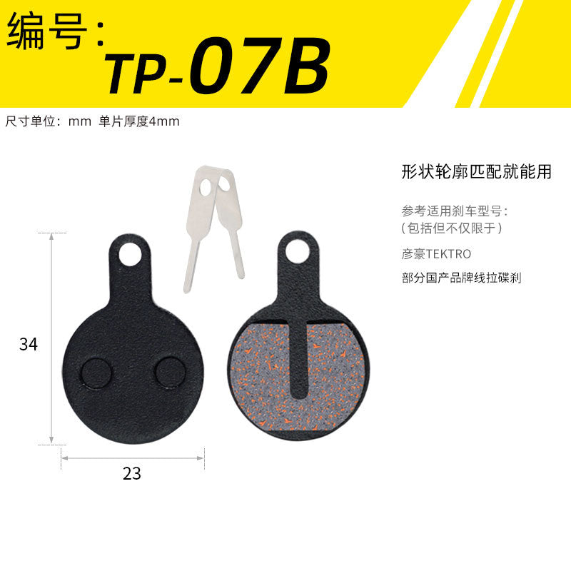 Mountain Bike Universal Semi-Metal Brake Linings Bb5 M355 M446 Oil Disc Disc Brake Block Brake Pad