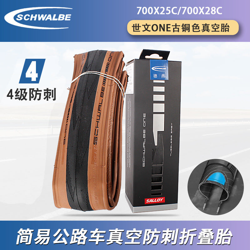Шина Schwalbe One Road Bike 700x25C 28C вакуумно-складная, устойчивая к проколам, бронзового цвета. 