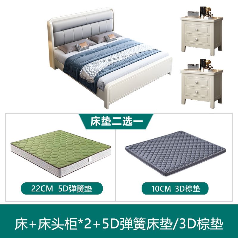 White Cream Style Solid Wood Bed Pastoral Style Modern Simple 1.5 M Small Apartment Double Bed Master Bedroom 1.8 M Big Bed