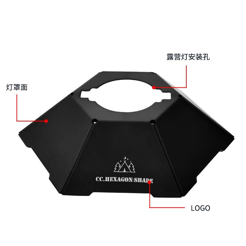 Camping Lantern Lampshade Camp Ambience Light Accessories Tent Camping Lamp Hexagon Reflector Outdoor Lamp Rain Cover