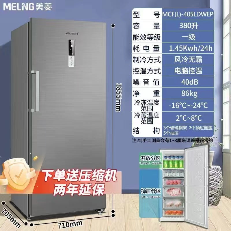 Meiling 381/311 Liter Upright Freezer Frost-Free Chest Freezer Household Drawer Large Capacity Commercial Direct Cooling 118 Liters