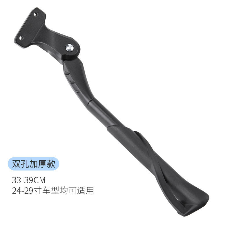 Ebike 2-Hole Kickstand Thickened Adjustable, MTB Aluminum Side Stand Double Hole