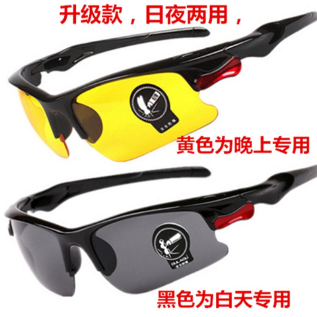 Outdoor Running Sunglasses Men and Women Equipment Mountain Bike Sports Glasses for Riding Night Anti-High Beam Windproof Eye Protection
