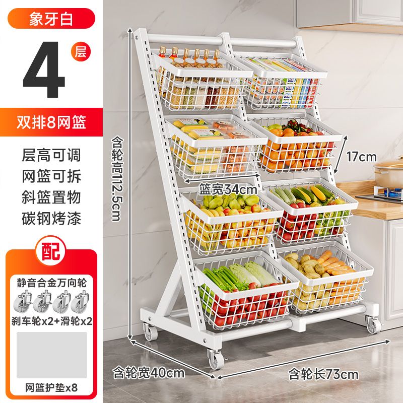 Kitchen Vegetable Storage Storage Rack Multi-Functional Snack Storage Basket Floor Multi-Layer Pull-out Vegetable Basket for Fruits and Vegetables