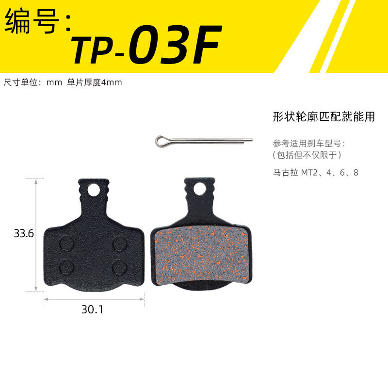 Mountain Bike Universal Semi-Metal Brake Linings Bb5 M355 M446 Oil Disc Disc Brake Block Brake Pad
