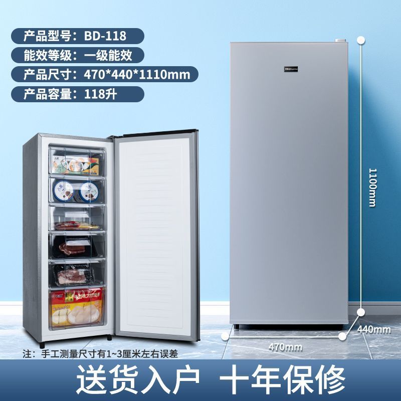 Meiling 381/311 Liter Upright Freezer Frost-Free Chest Freezer Household Drawer Large Capacity Commercial Direct Cooling 118 Liters