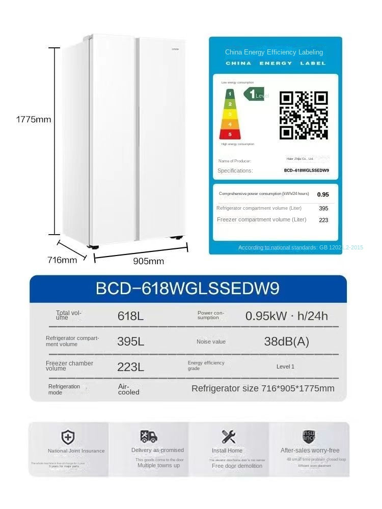 Haier Leader 618L Side-by-Side Double Door Frost-Free Inverter Level 1 Energy Efficiency Large Capacity Home Refrigerator
