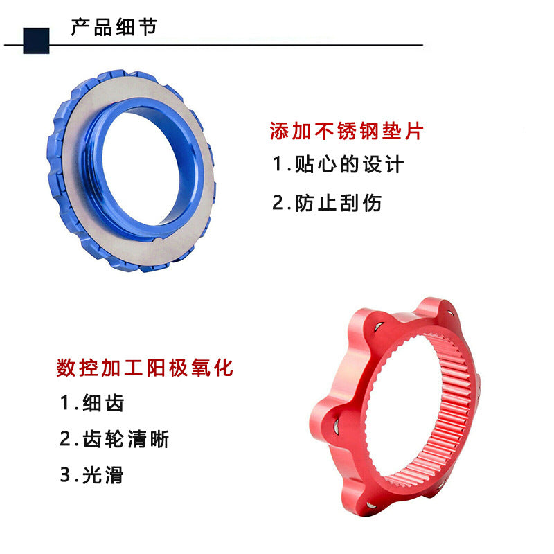 Mountain Bike Center Lock Disc Brake Rotors Six-Bolt Disc Brake Rotors
