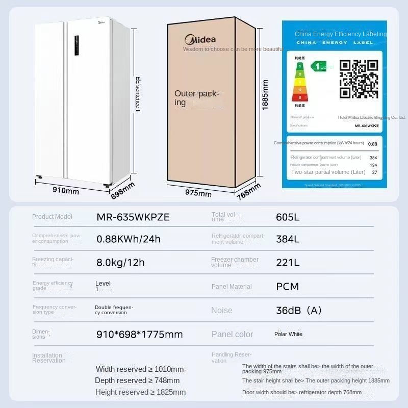 Midea MR-635WKPZE Double Open Double-Door Refrigerator Frost-Free First-Class Double Frequency Conversion Pure Odor Large Capacity White