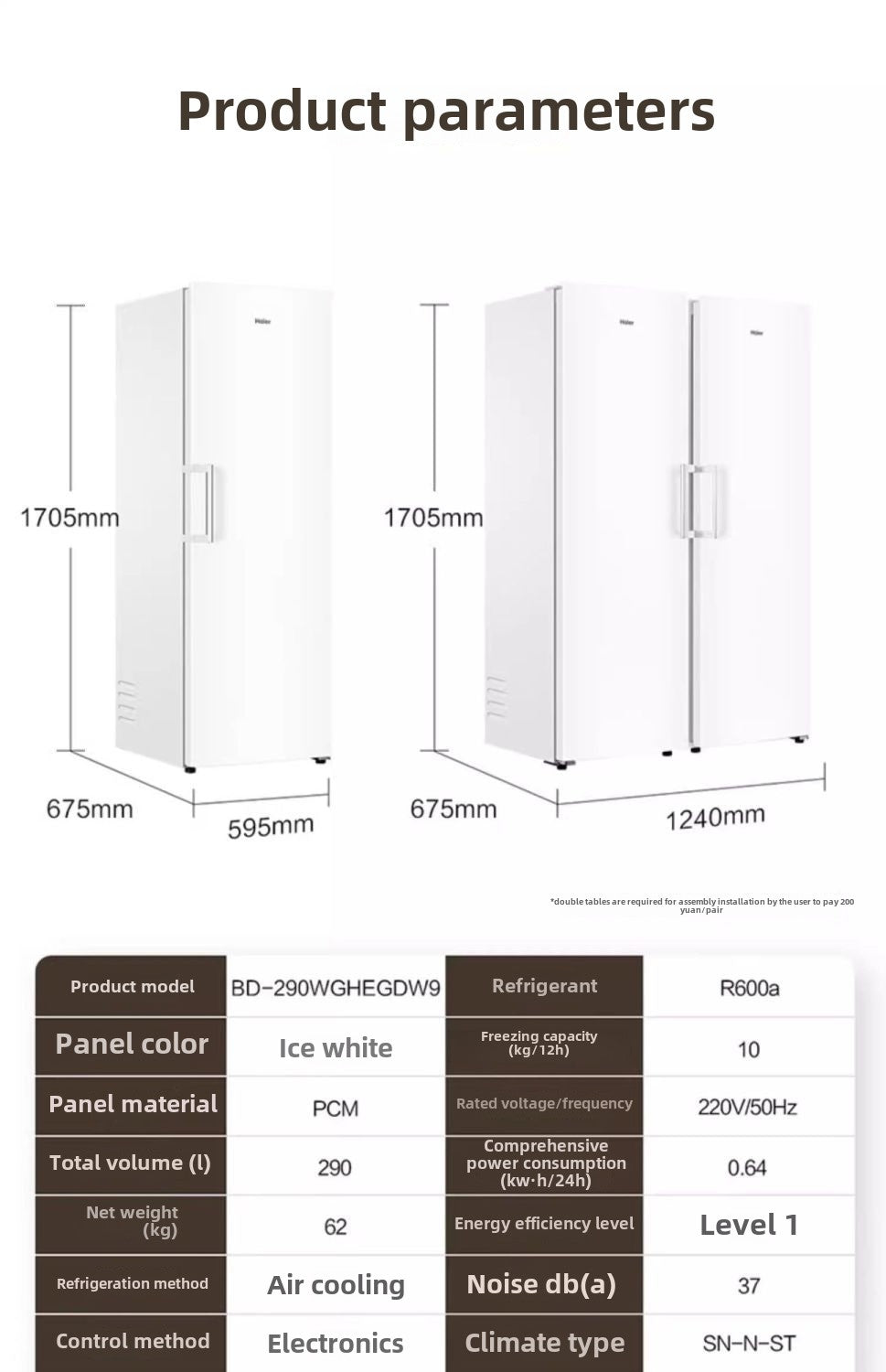 Haier/Haier BD-290WGHEGDW9 European-Style Air-Cooled Vertical Freezer Refrigerated Cabinet Freezer Drawer