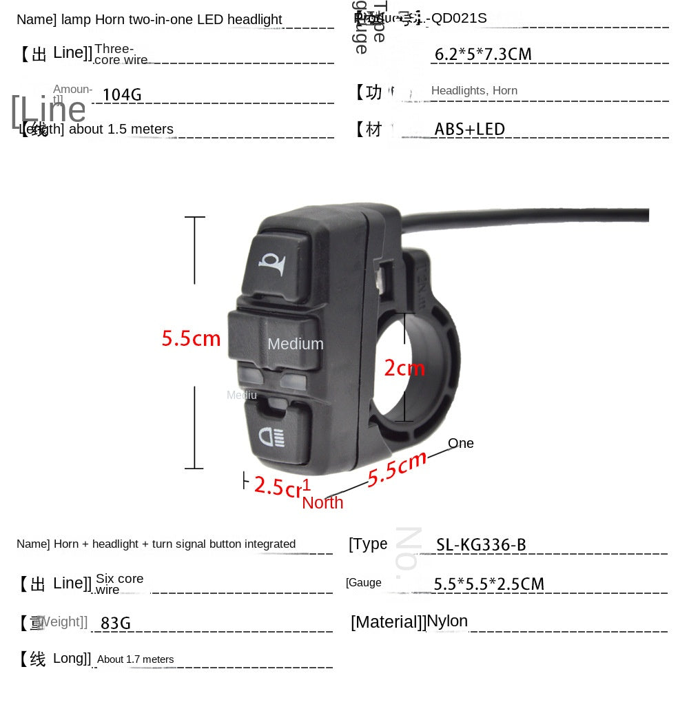 Electric Bicycle High Brightness Front Light Tail Light Brake Turn Signal Combination Five-Star Switch Button Scooter Modification Parts