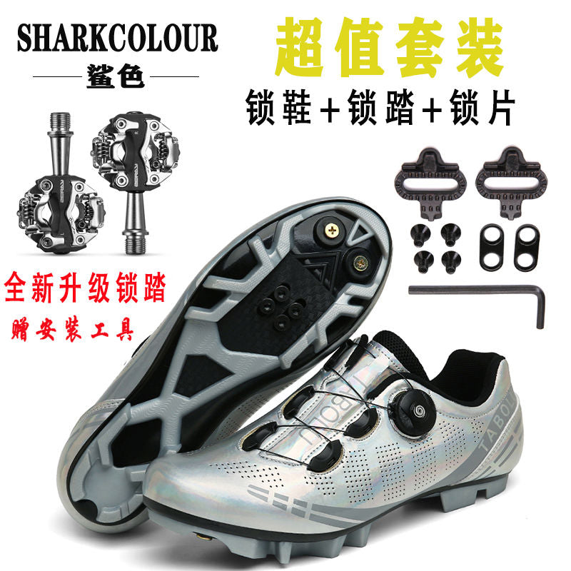 Road Lock Shoes Suit Professional Lock-Free Riding Shoes Men's and Women's Riding Shoes Mountain Lock Shoes Suit Cycling Shoes