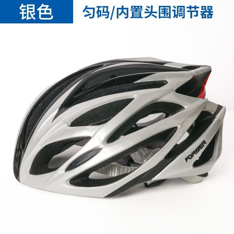 Bicycle Helmet Integrated Riding Helmet Mountain Highway Vehicle Road Bike Helmet