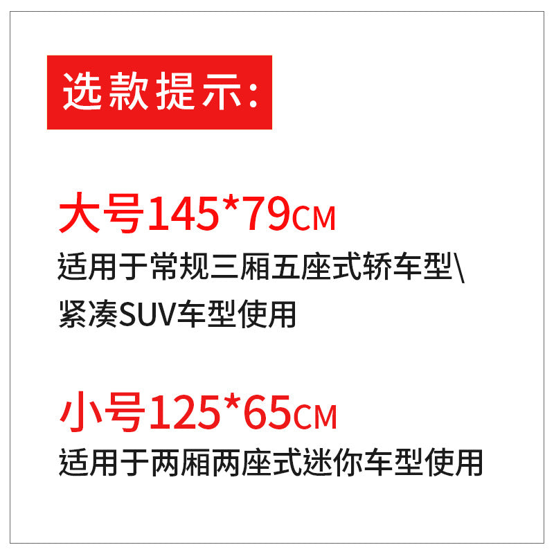 Car Sunshade Umbrella Front Shield Sun Protection Heat Insulation Retractable Foldable Universal for BMW Audi Tesla All Series