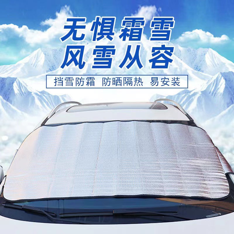 Car Sunshade Front Windshield Snow Frost Sun Protection Heat Insulation Front and Rear Sunshade Snow Protection Dual-use