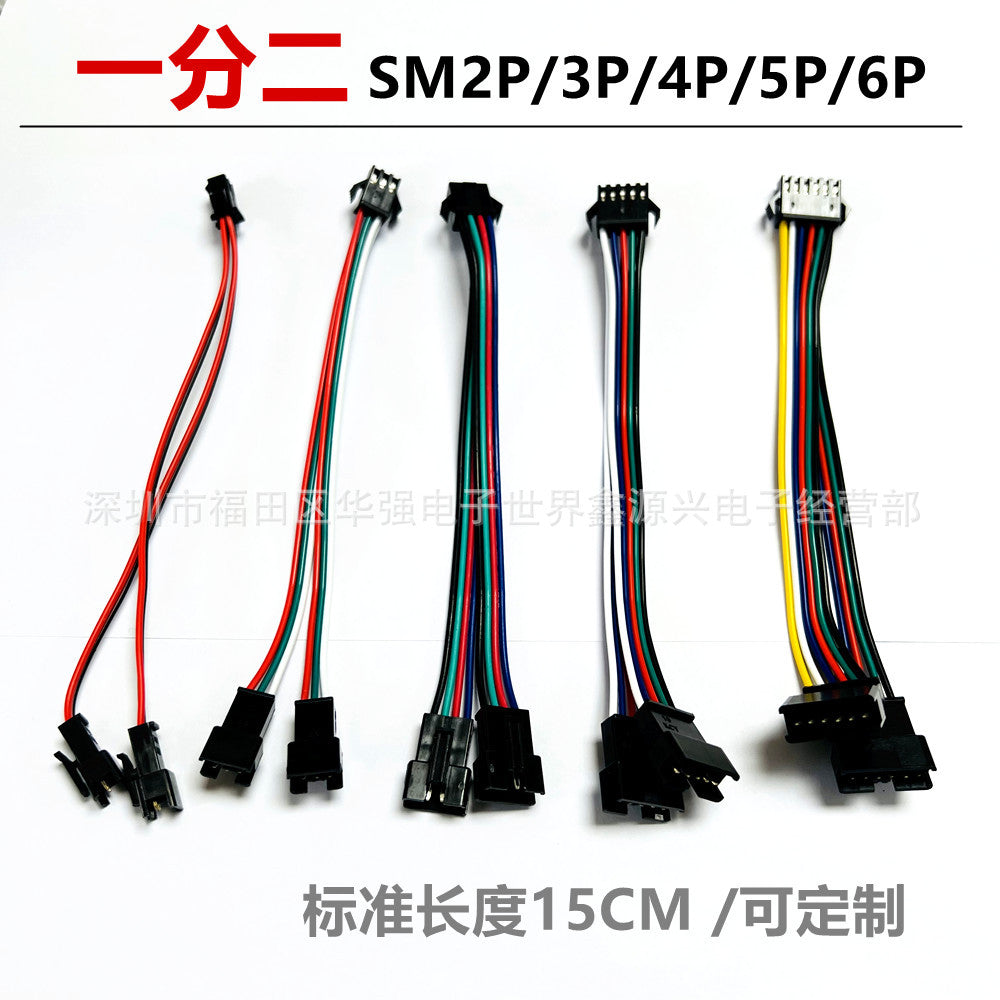 LED Light Strip Splitter Plug-in Connector Airplane Head
