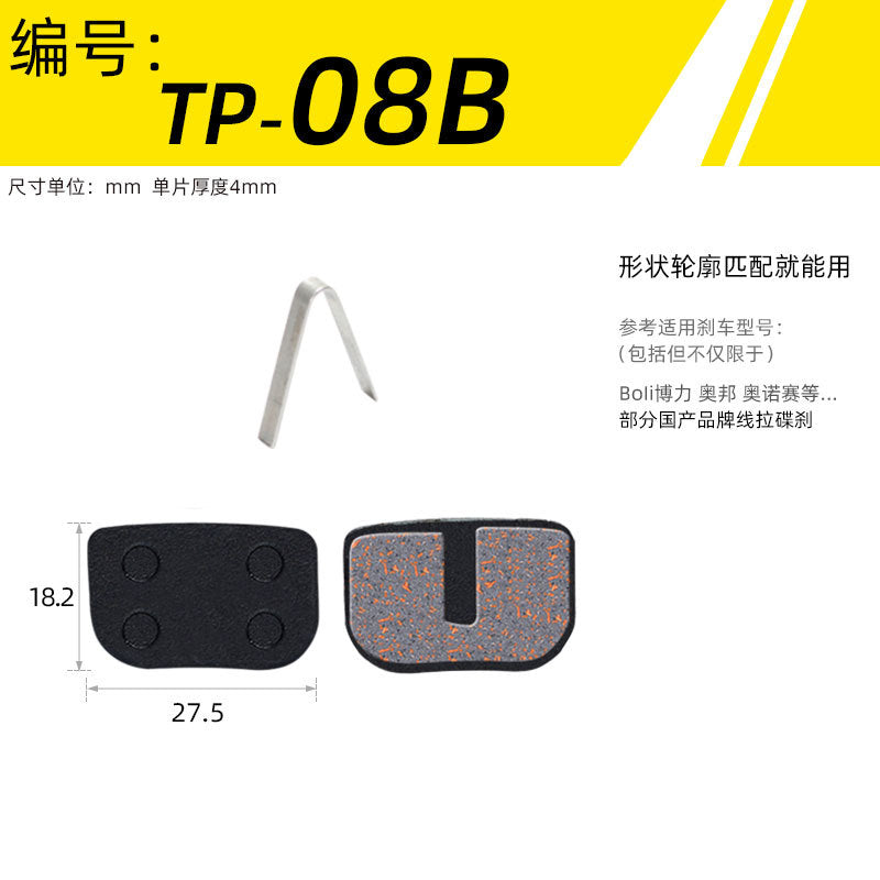 Mountain Bike Universal Semi-Metal Brake Linings Bb5 M355 M446 Oil Disc Disc Brake Block Brake Pad