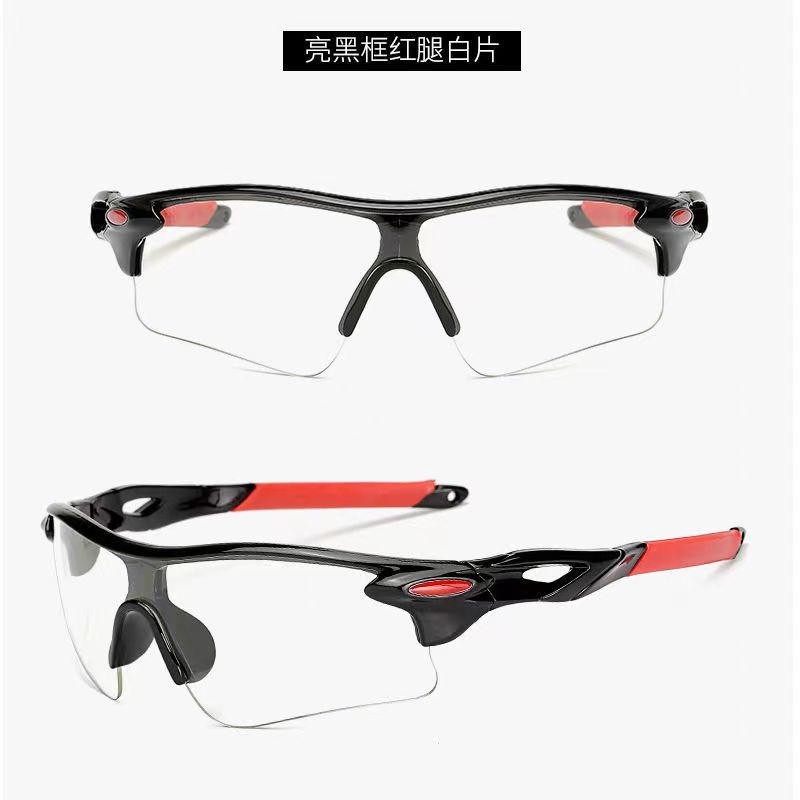 Outdoor Running Sunglasses Men and Women Equipment Mountain Bike Sports Glasses for Riding Night Anti-High Beam Windproof Eye Protection