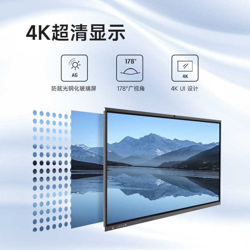 Electronic Whiteboard 75-Inch 85-Inch Office Teaching All-in-One Machine Touch Screen Teaching Conference All-in-One Machine Conference Tablet