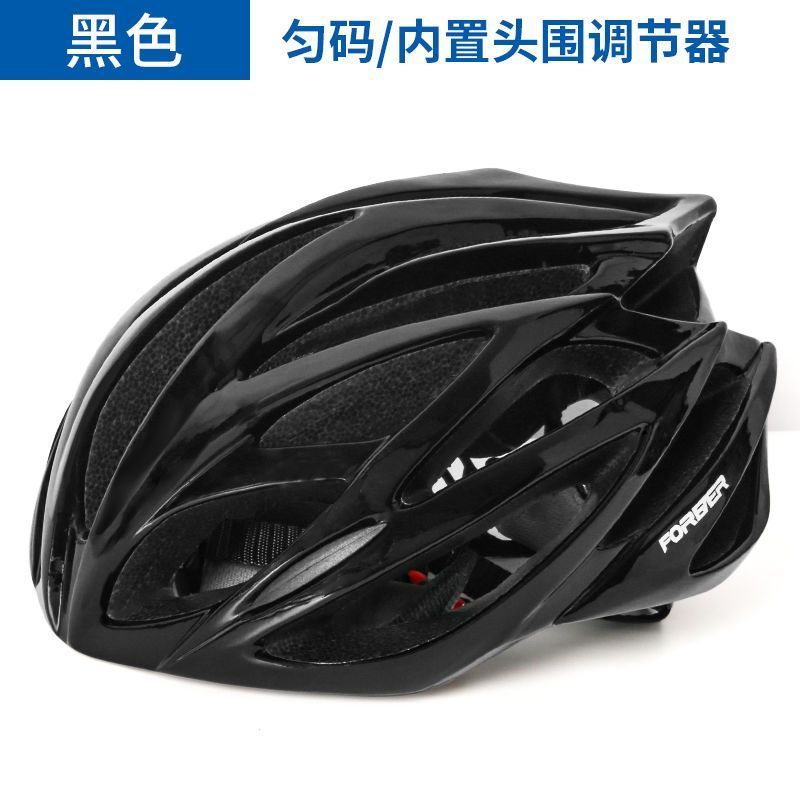 Bicycle Helmet Integrated Riding Helmet Mountain Highway Vehicle Road Bike Helmet