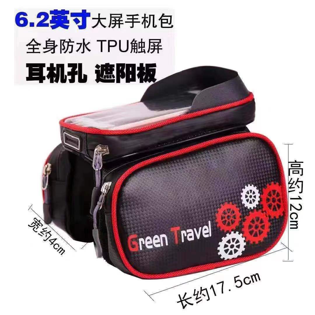 Bicycle Bag Touch Screen Bag Upper Tube Bag Waterproof Saddle Bag Mountain Bike Front Beam Bag Cycling Fixture and Fitting Storage Bag