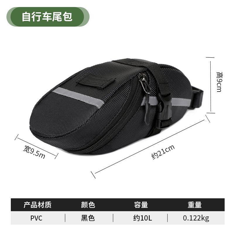 Bicycle Saddle Box Mountain Bike Cushion Waterproof Large Capacity Storage Road Bike Saddle Bag Cycling Fixture Bag