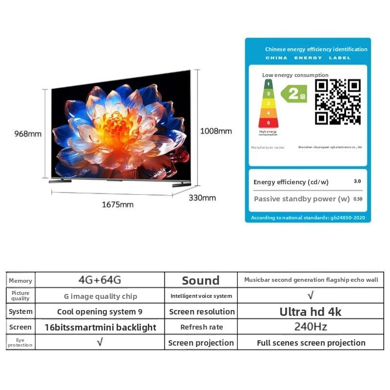 Skyworth Smart 75inch Ultra-Thin TV 240Hz No Lag 4G+64G Large Memory G-Quality Chip Backlight