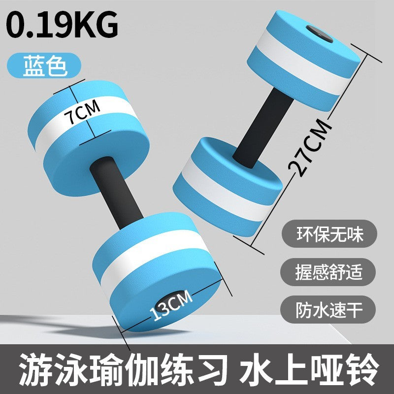 PE Slimming Exercises; Slimnastics Free Teaching Floating Aerobic Exercise Men and Women Water Swimming Equipment Water Yoga Fitness Dumbbell