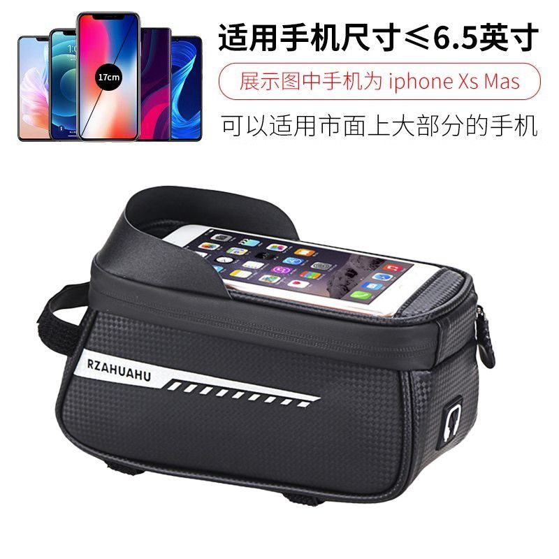 Bicycle Front Beam Bag Mountain Bike Upper Tube Bag Road Bike Waterproof Saddle Bag Bicycle Storage Bag Cycling Fixture Large