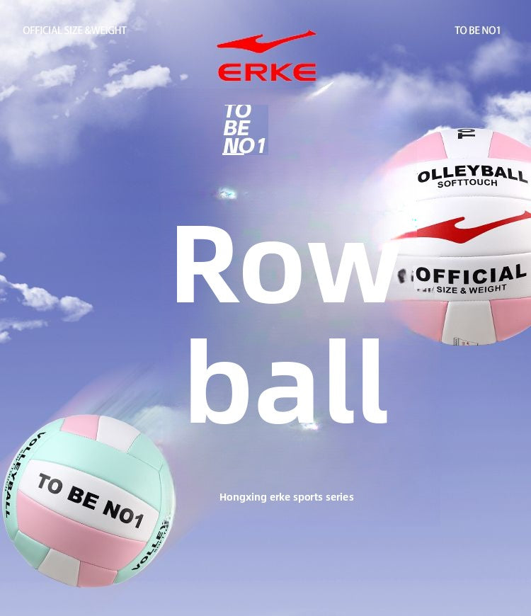 Hongxing Erke No. 5 Volleyball High School Entrance Exam Standard Middle School Student Training Ball Youth Boys and Girls Beach Competition Ball