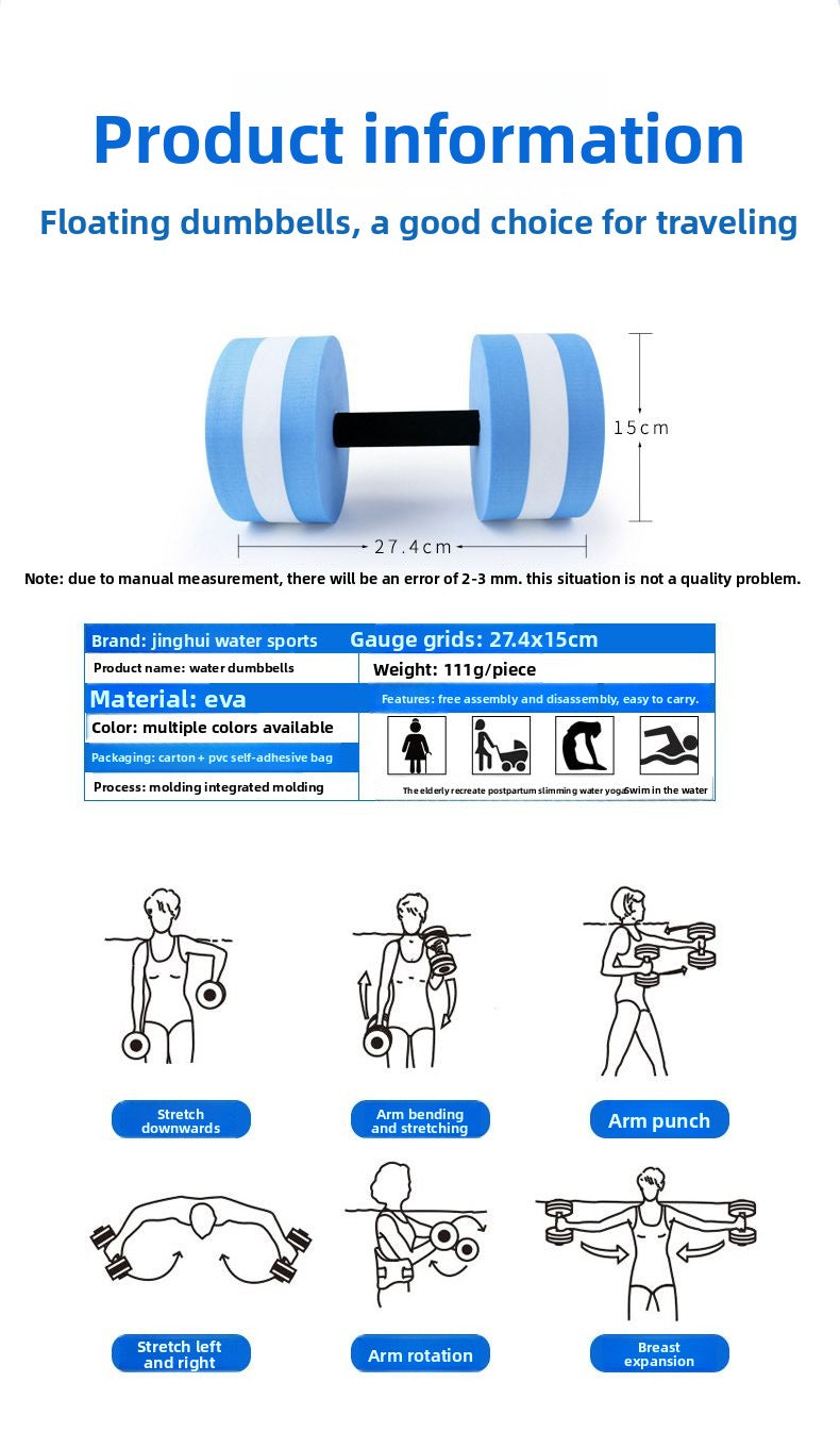 EVA Water Floating Dumbbells Aerobic Exercise Men and Women Water Floating Board Water Yoga Key Body Dumbbells Swimming Equipment
