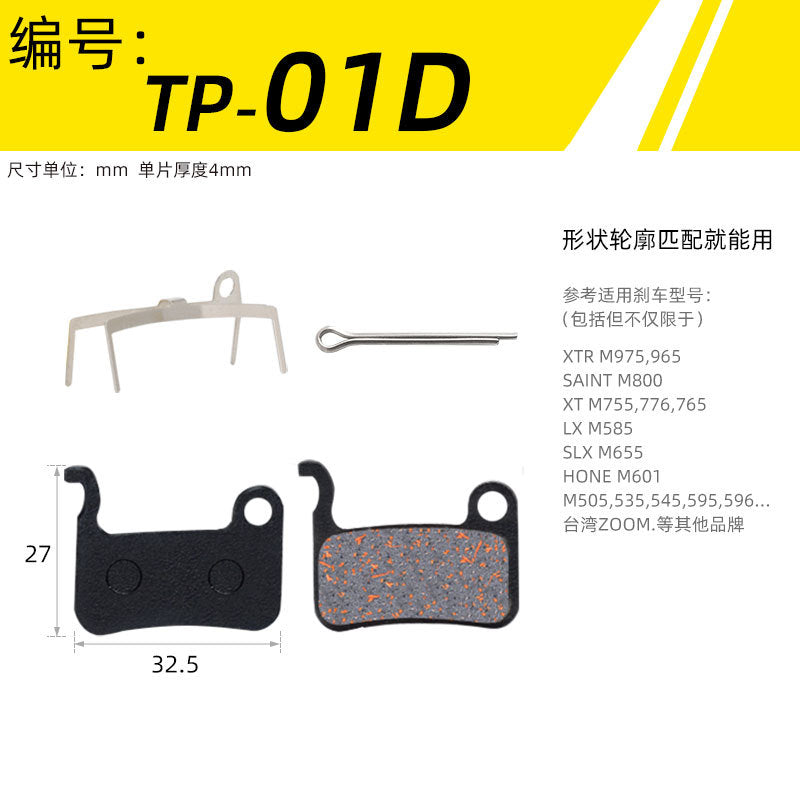 Mountain Bike Universal Semi-Metal Brake Linings Bb5 M355 M446 Oil Disc Disc Brake Block Brake Pad