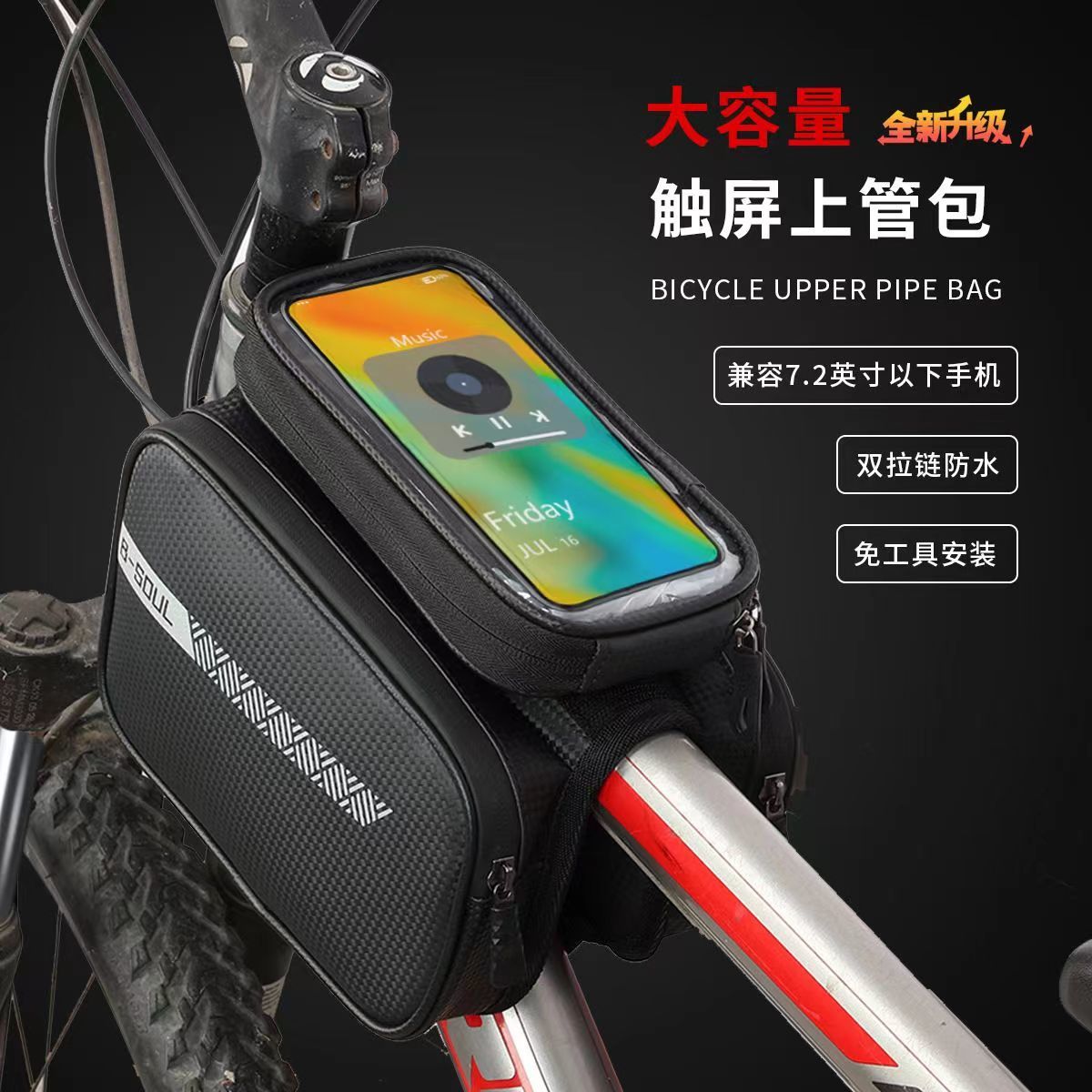 Bicycle Bag Touch Screen Bag Upper Tube Bag Waterproof Saddle Bag Mountain Bike Front Beam Bag Cycling Fixture and Fitting Storage Bag