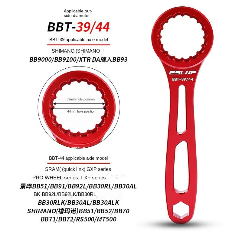 Eslnf Bicycle Shaft Wrench Mountain Highway Vehicle Multifunctional Tooth Plate Stripping Attachment Aluminum Alloy Repair Tool