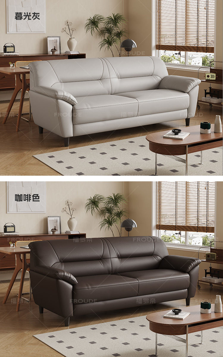 Genuine Leather Sofa YJR02