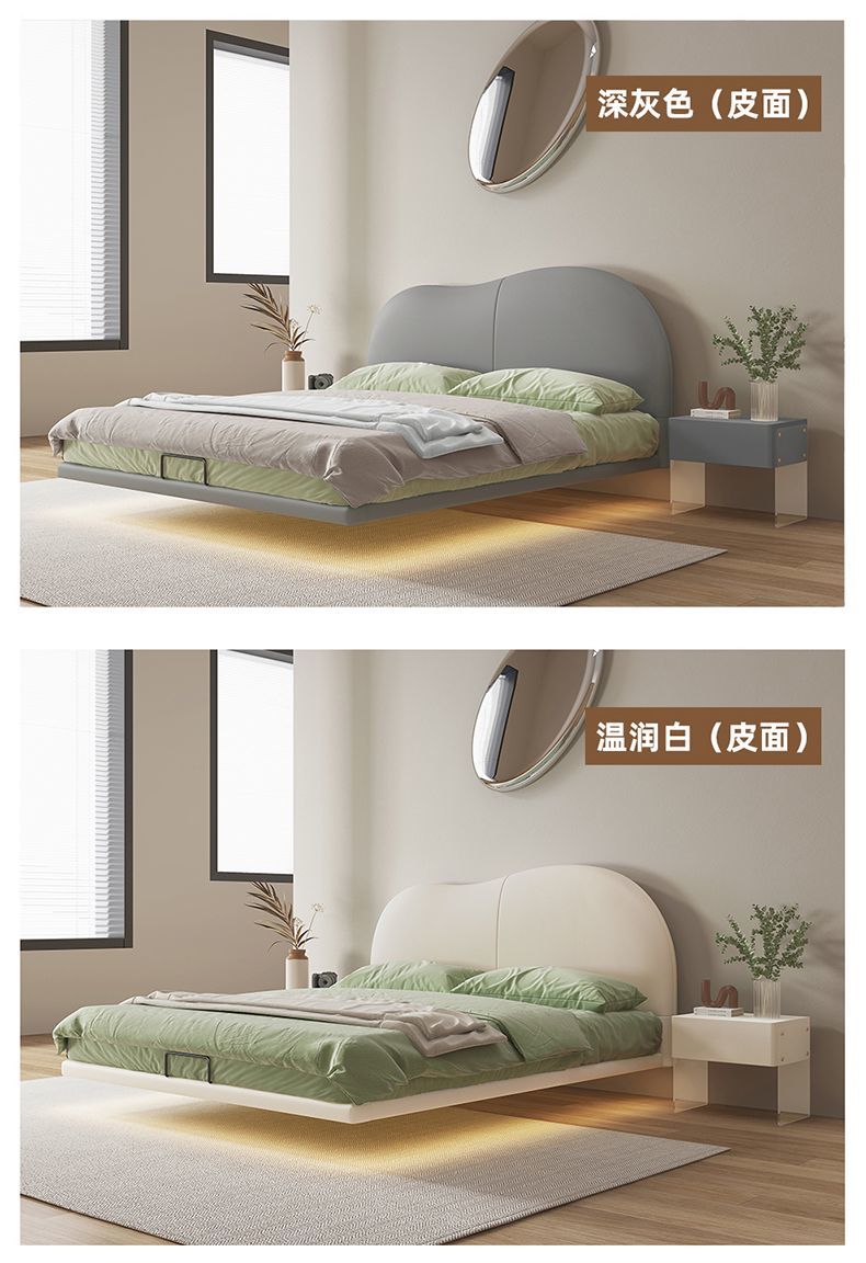 Suspended modern minimalist Solid Wood Italian light luxury napa leather bed XMSY05